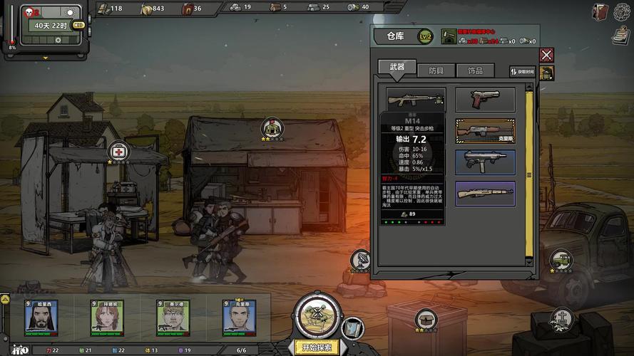 归家异途2：国产佳作，Steam抢先体验火热进行中！