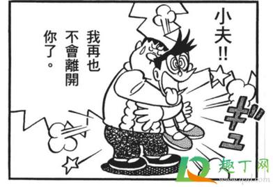 详解“小夫我要进来了”梗的起源和传播途径