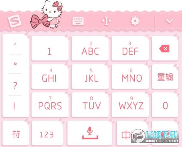 还在用旧版?快来下载搜狗输入法2021最新版!