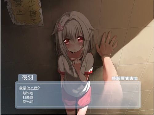 想玩尾行4？教你快速安全下载游戏的方法