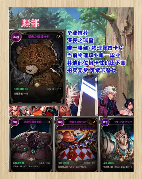 DNF附魔成功率低怎么办？避免失败的实用技巧