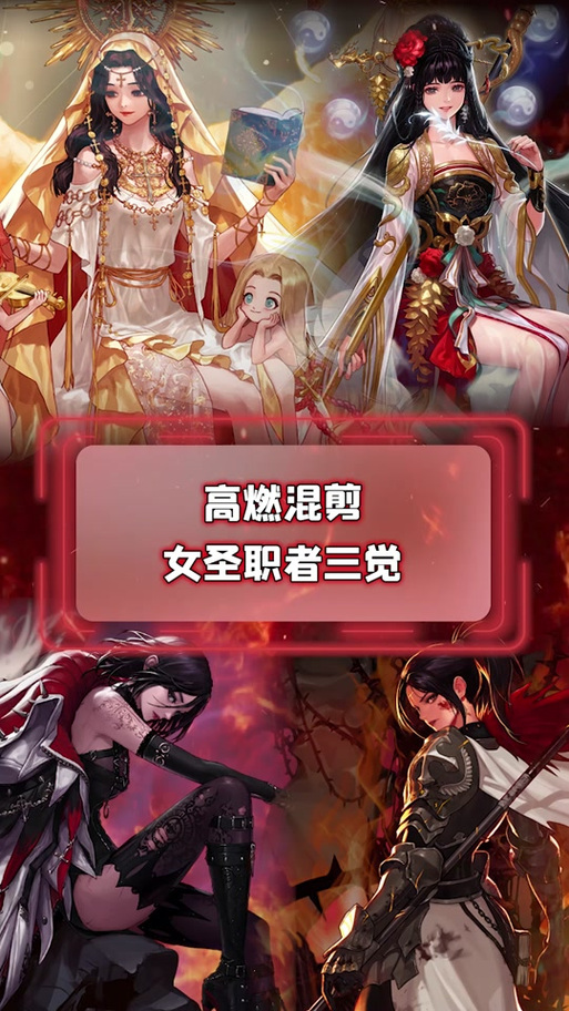 DNF女圣职者哪个职业最强？全职业优缺点深度解析