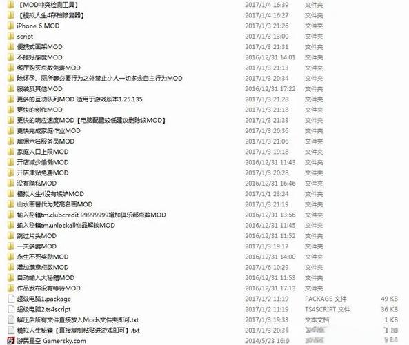 火炬之光2mod下载安装教程:小白也能轻松上手的MOD指南
