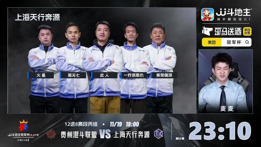 重温经典!CFPLS6总决赛,那些令人难忘的瞬间