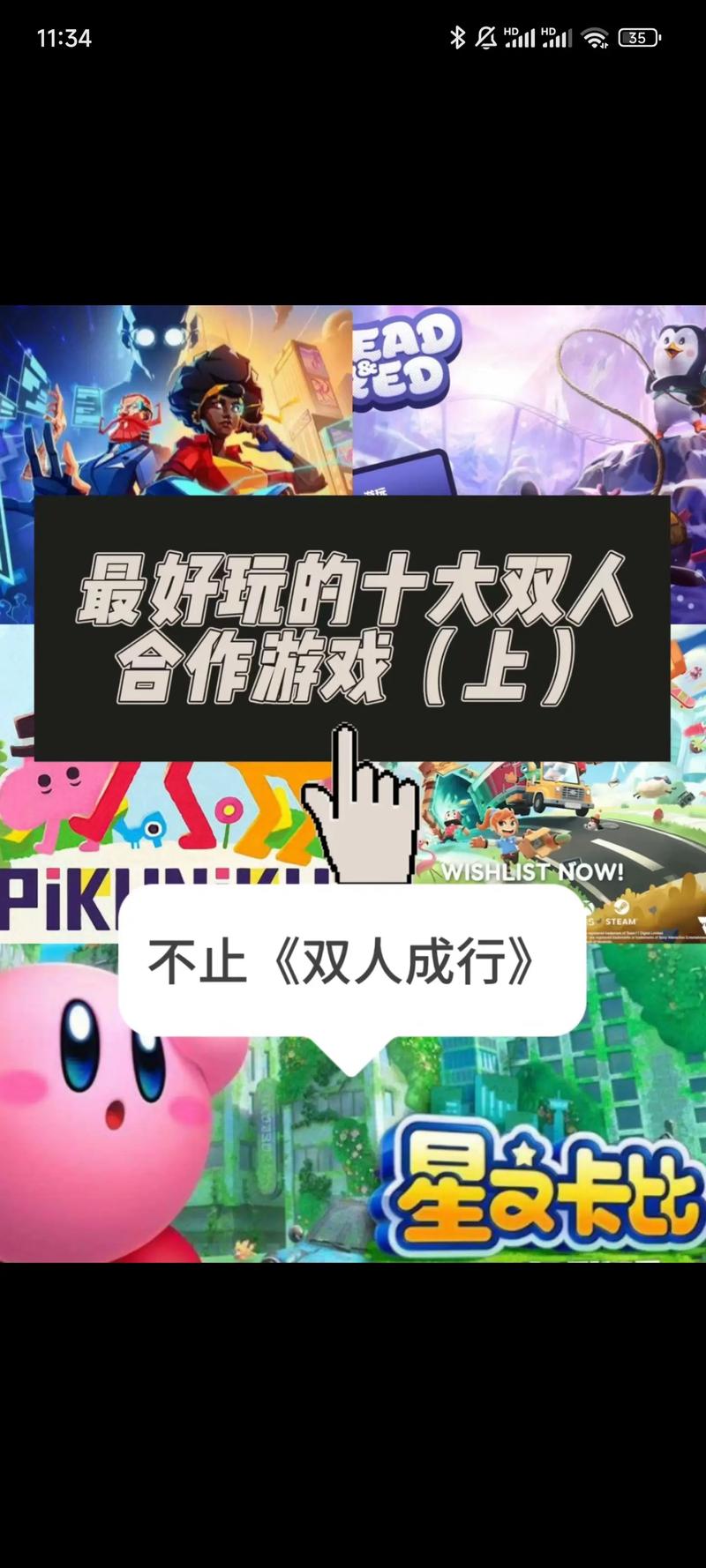 游游网：公会合作，游戏更精彩！