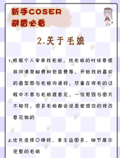 coser1下载地址分享：避免踩坑的实用下载指南