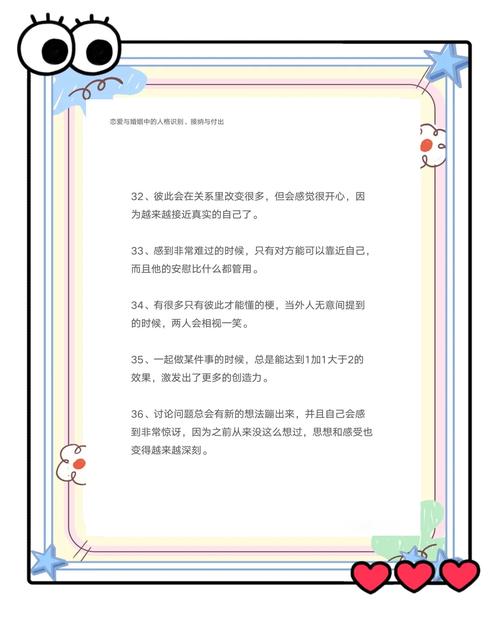 灵魂伴侣APP下载安装教程及使用指南