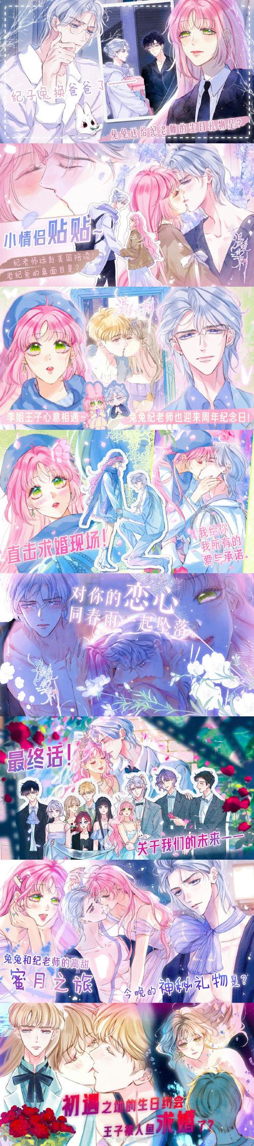 甜心选择22G下载方法,避坑指南助你顺利入手!