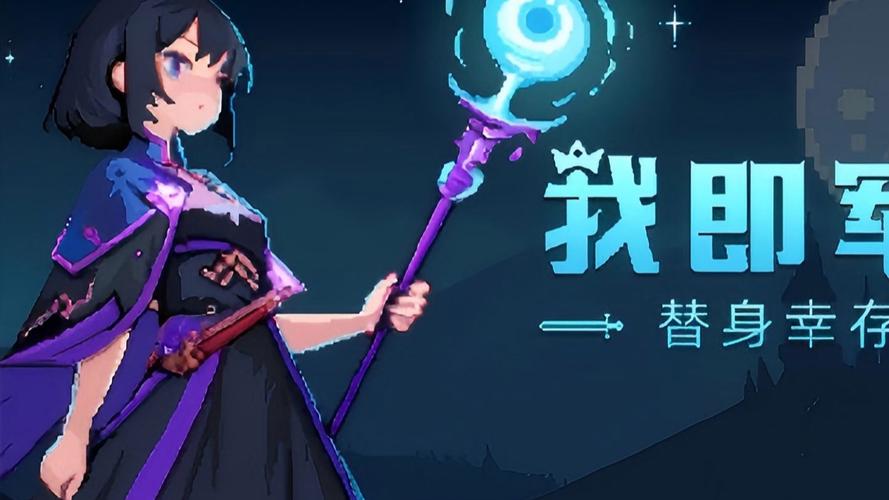 重建游戏玩法：招募幸存者，对抗危机！