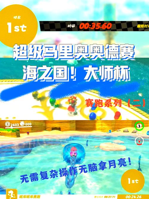 超级赛马游戏攻略:轻松上手,快速进阶赛马高手!