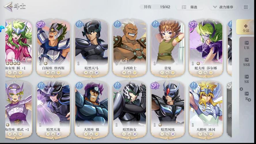 圣斗士星矢重生手游:重温童年热血回忆