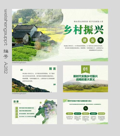 乡村改造最新版本规划：美丽乡村建设，乡村振兴新蓝图