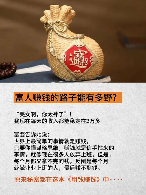 想在成吉思汗3赚大钱？这份赚钱攻略你值得拥有！