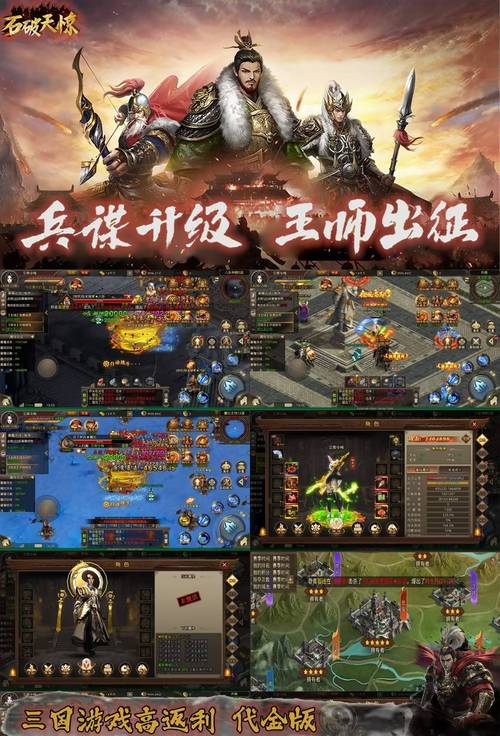 盛世三国开服表速览：抢先体验三国战场