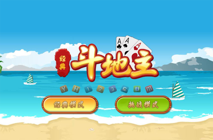 锦游斗地主单机版下载:随时随地畅玩经典斗地主