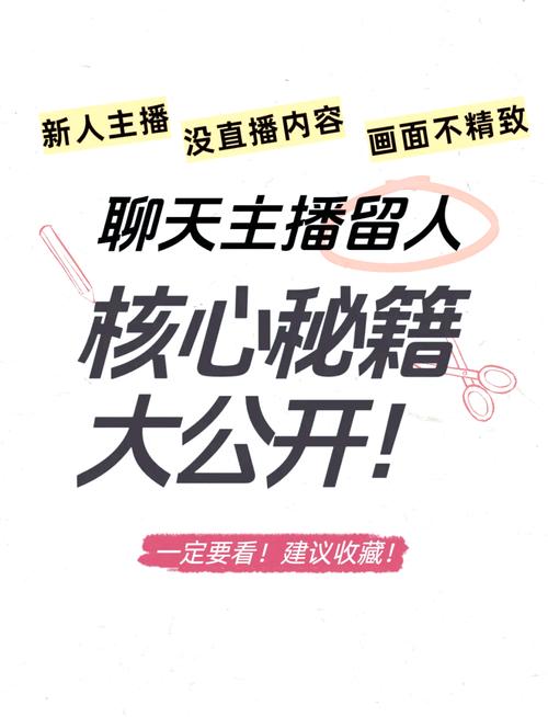 小熊直播：告别无聊，发现更多精彩直播！