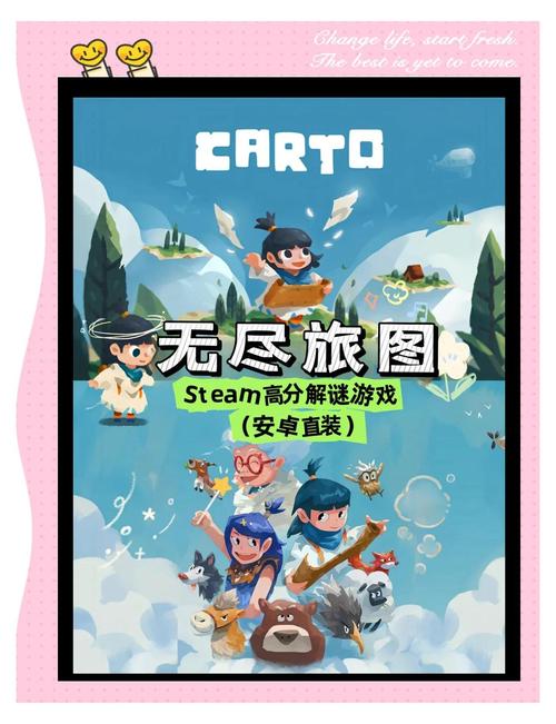 好玩吗?乐园之扉游戏评测:烧脑解谜,刺激又解压!