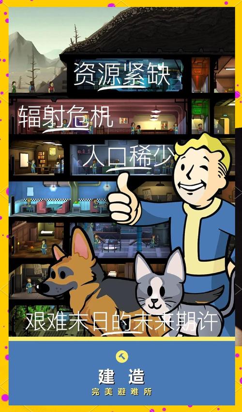 如何玩转辐射避难所H版绅士游戏：新手入门必备技巧