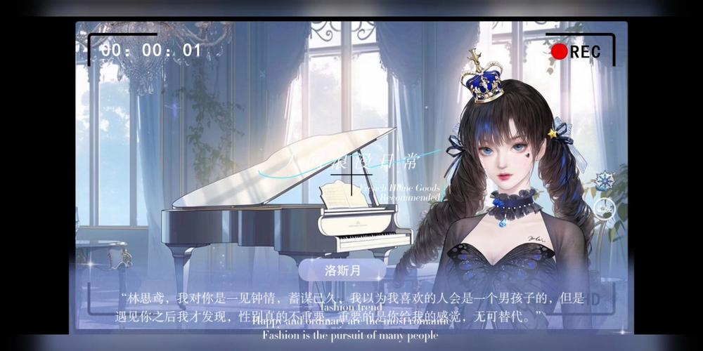 闪耀星路游戏攻略:从零开始,打造顶流明星的秘诀!