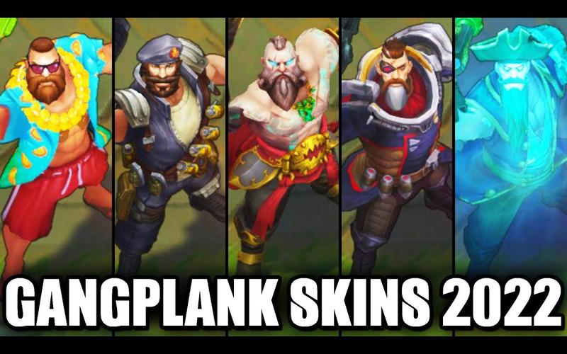 海洋之灾来袭：探秘英雄联盟中的海盗英雄