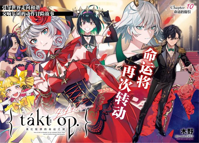 宿命论更新地址已出，快来继续阅读！