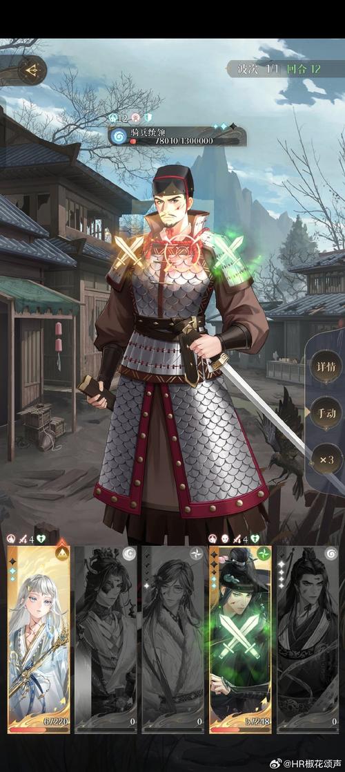 樱之刻杨过游戏：与经典武侠的碰撞与融合