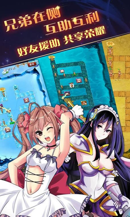 游物语游戏介绍：安卓版RPG手游，丰富剧情角色等你养成