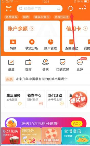 平安口袋e行销:高效管理客户,提升销售业绩
