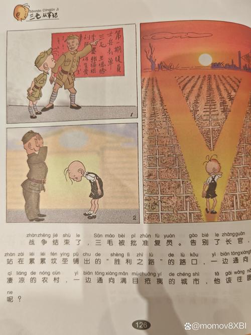 困难时期：这游戏到底讲了什么故事？