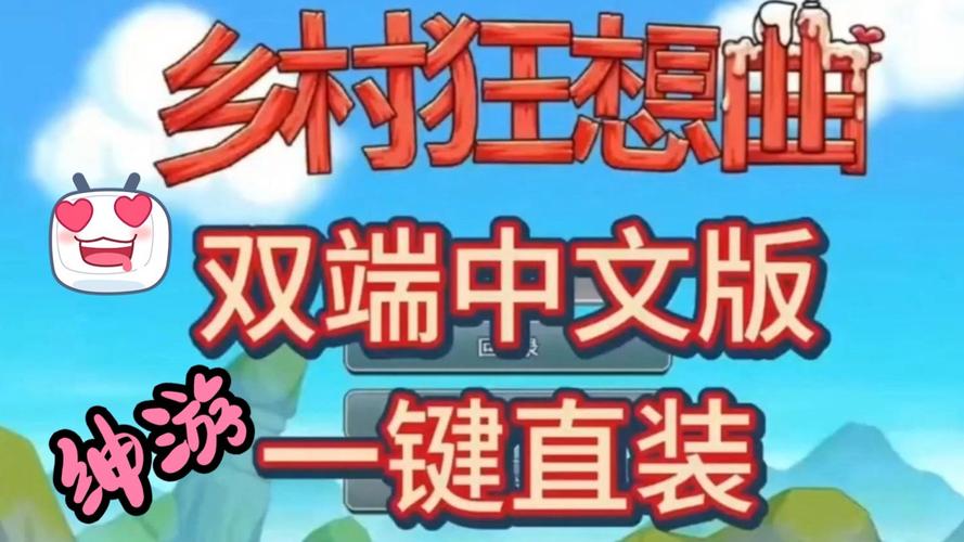 好玩的乡村改造游戏下载推荐，轻松休闲又解压