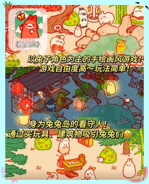 超治愈！好玩的休闲生活类小游戏推荐，解压必备！