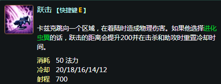 玩转虚空掠夺者卡兹克：进阶技巧及实战分析