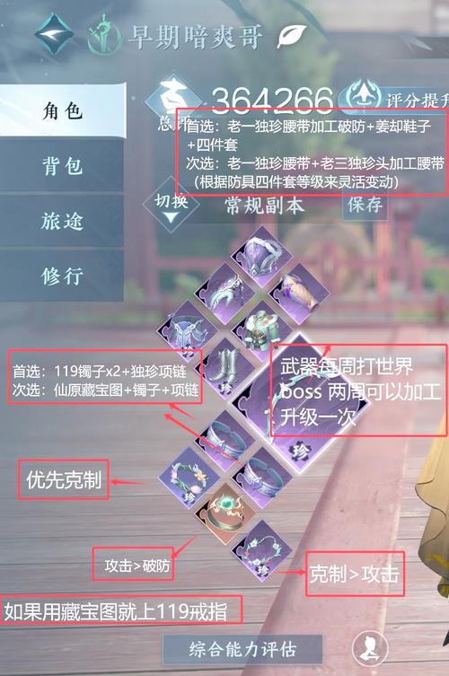 卧龙吟试练塔布阵技巧详解:助你轻松闯关