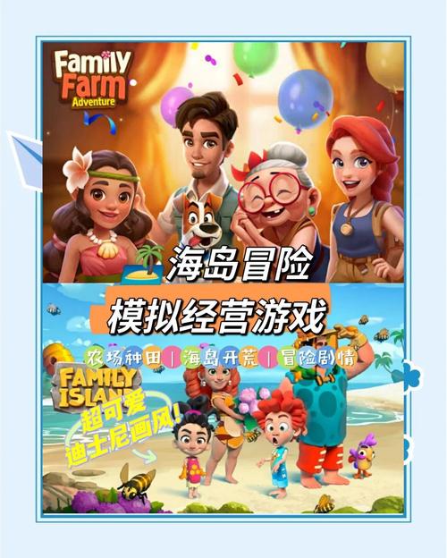 想玩欢乐岛?教你轻松下载及安装游戏