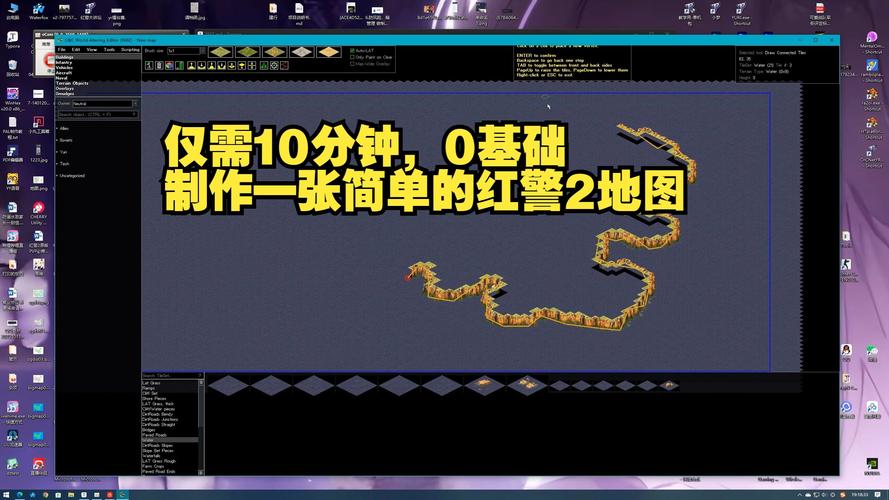 红警2探路方法大全：多种探路策略分享