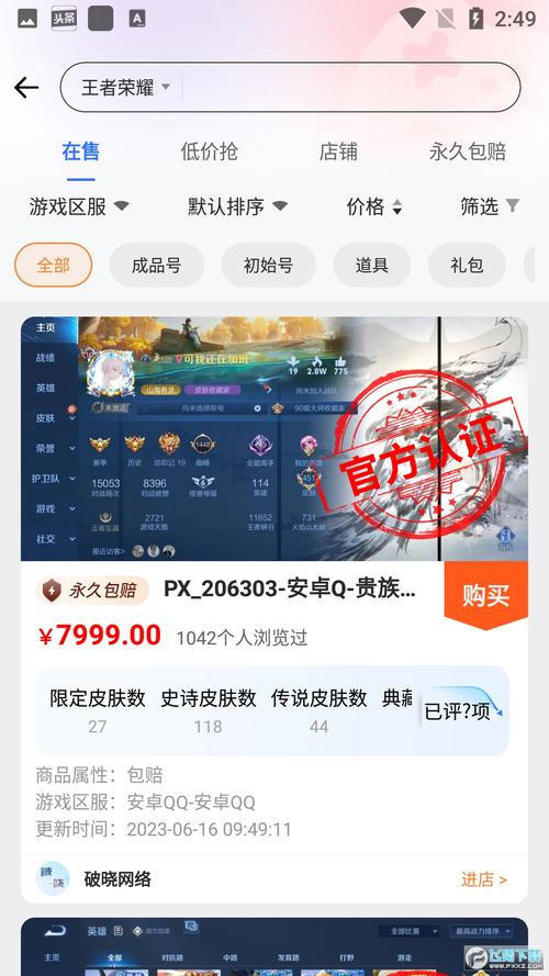 完美国际寻宝活动：最新活动奖励一览