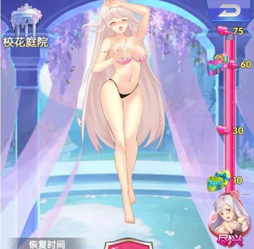 校花小冰在哪下载?手游下载地址大全