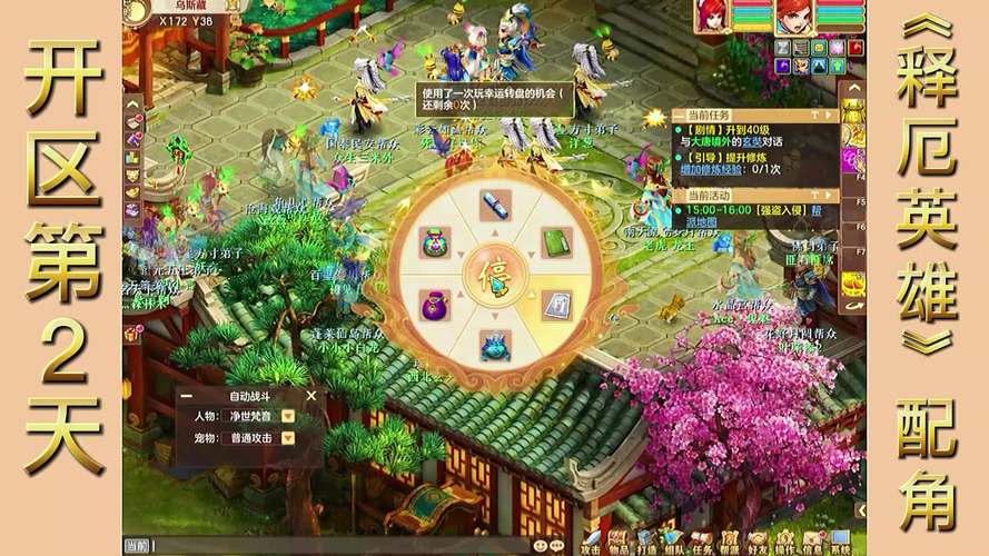 英雄琉璃岛掉落物品一览：值得一刷的副本吗？