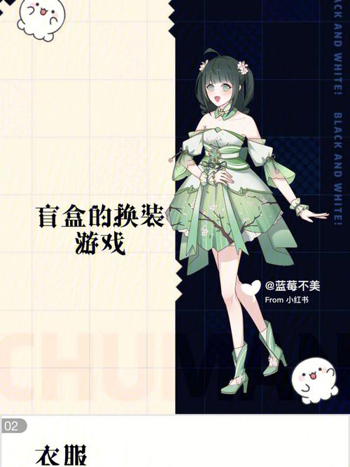 公主与利刃游戏介绍:换装战斗冒险,策略玩法乐趣多