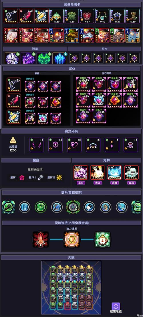 勇气OL官网地址：探险奇幻世界，成就你的英雄梦！