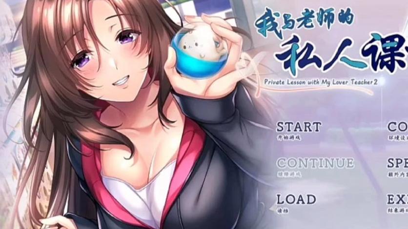 想玩我的美熟继母游戏？这里提供安全下载链接！