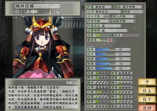 回味PSP太阁立志传5:武将养成、商业经营,多样玩法等你探索