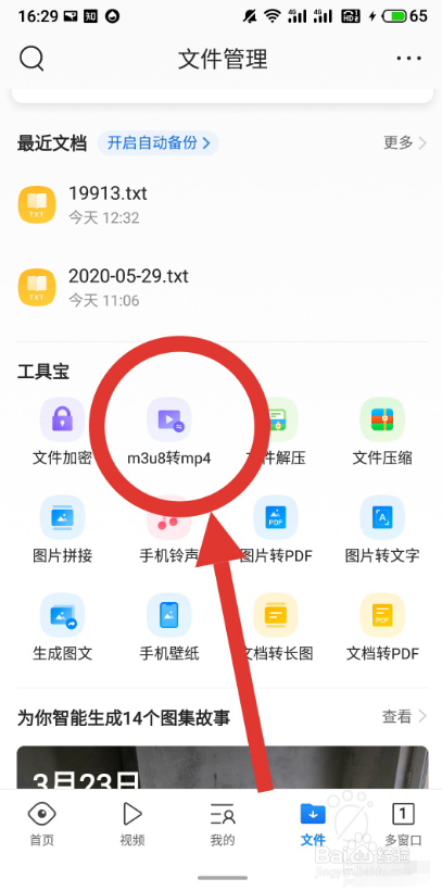 找不到下载资源？困难时期下载文件的实用技巧