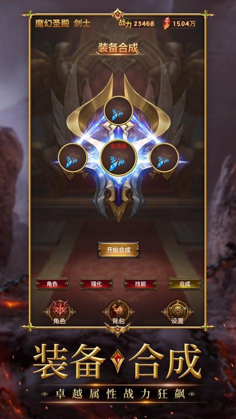 勇者罗伊的婚礼下载地址：轻松体验魔幻冒险之旅