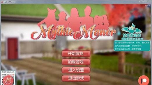 想玩神话庄园？这里提供游戏下载及相关信息