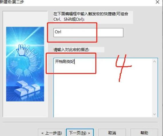 天天连萌脚本自动玩,解放双手轻松刷分