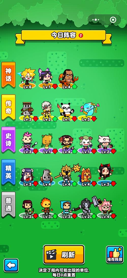 异世界回想游戏攻略秘籍：轻松通关技巧分享