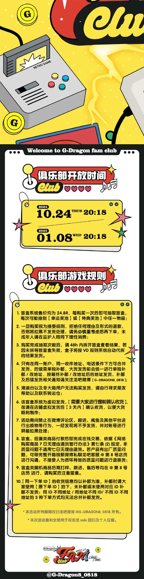 YY游戏特权中心：玩游戏，领奖励，so easy！