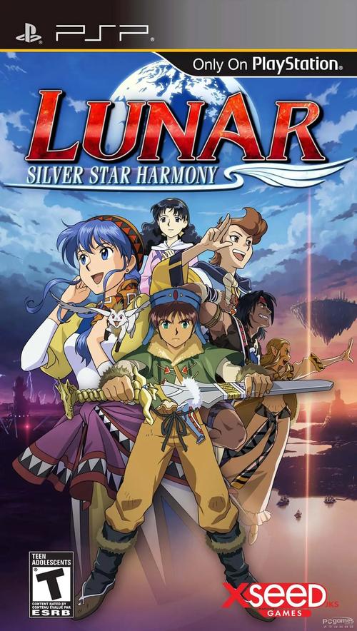 大家的狂欢节:PSP掌机上的欢乐盛宴