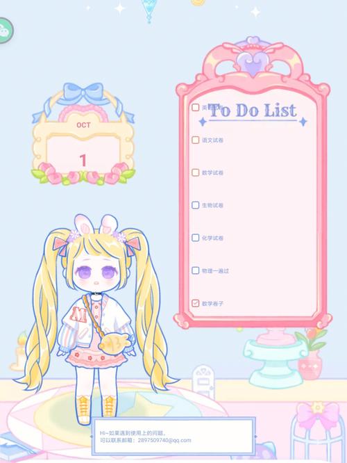 小魔女换装大全：超全攻略助你打造最美小魔女